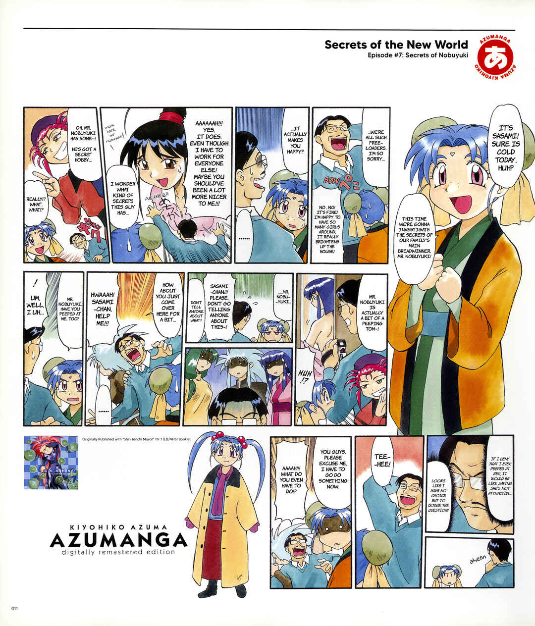 Page 13 Chapter 1 Azumanga - The Kiyohiko Azuma Anthology