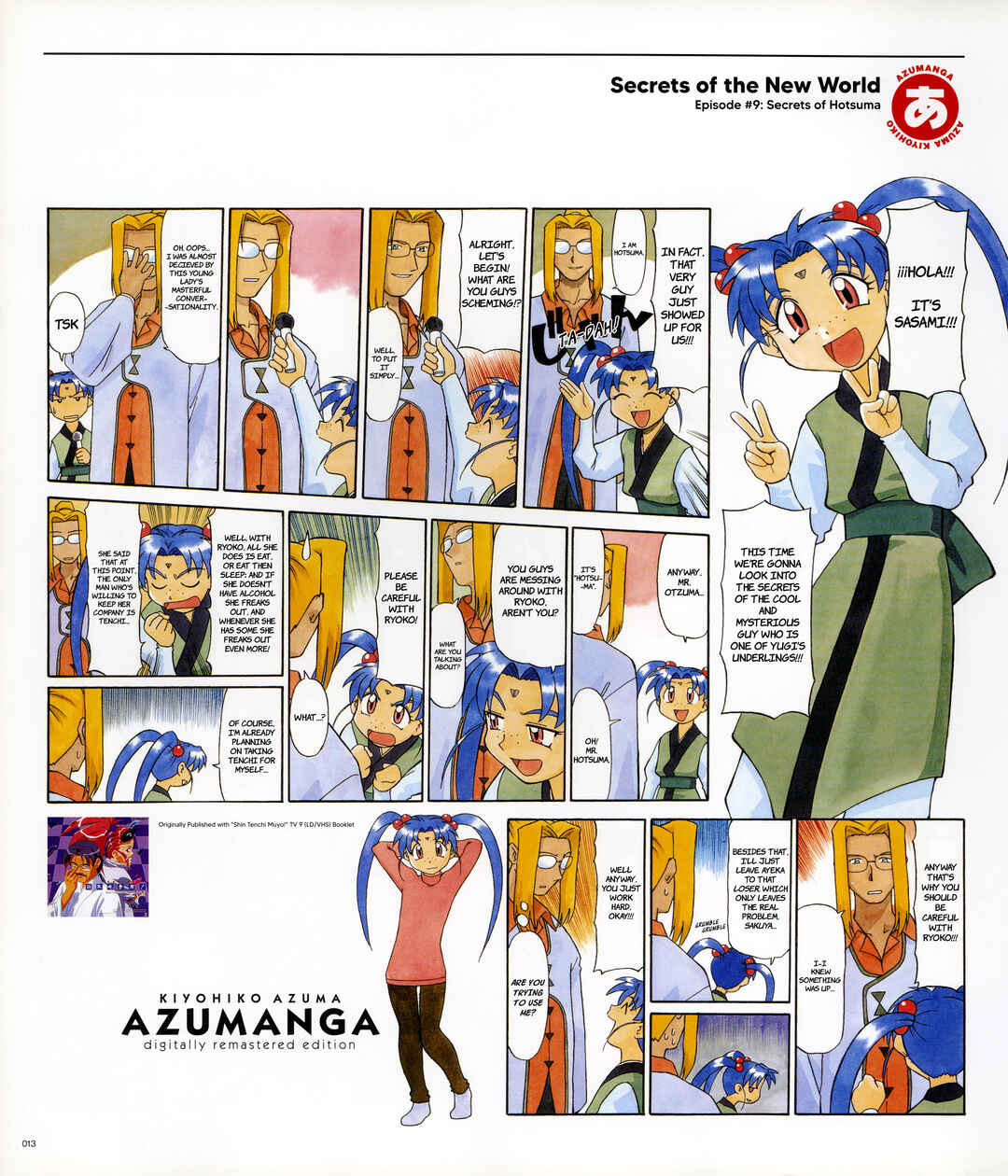 Page 15 Chapter 1 Azumanga - The Kiyohiko Azuma Anthology