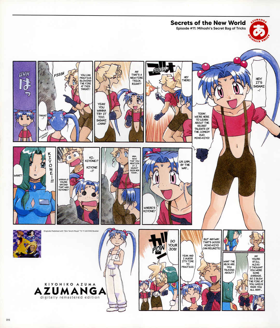 Page 17 Chapter 1 Azumanga - The Kiyohiko Azuma Anthology