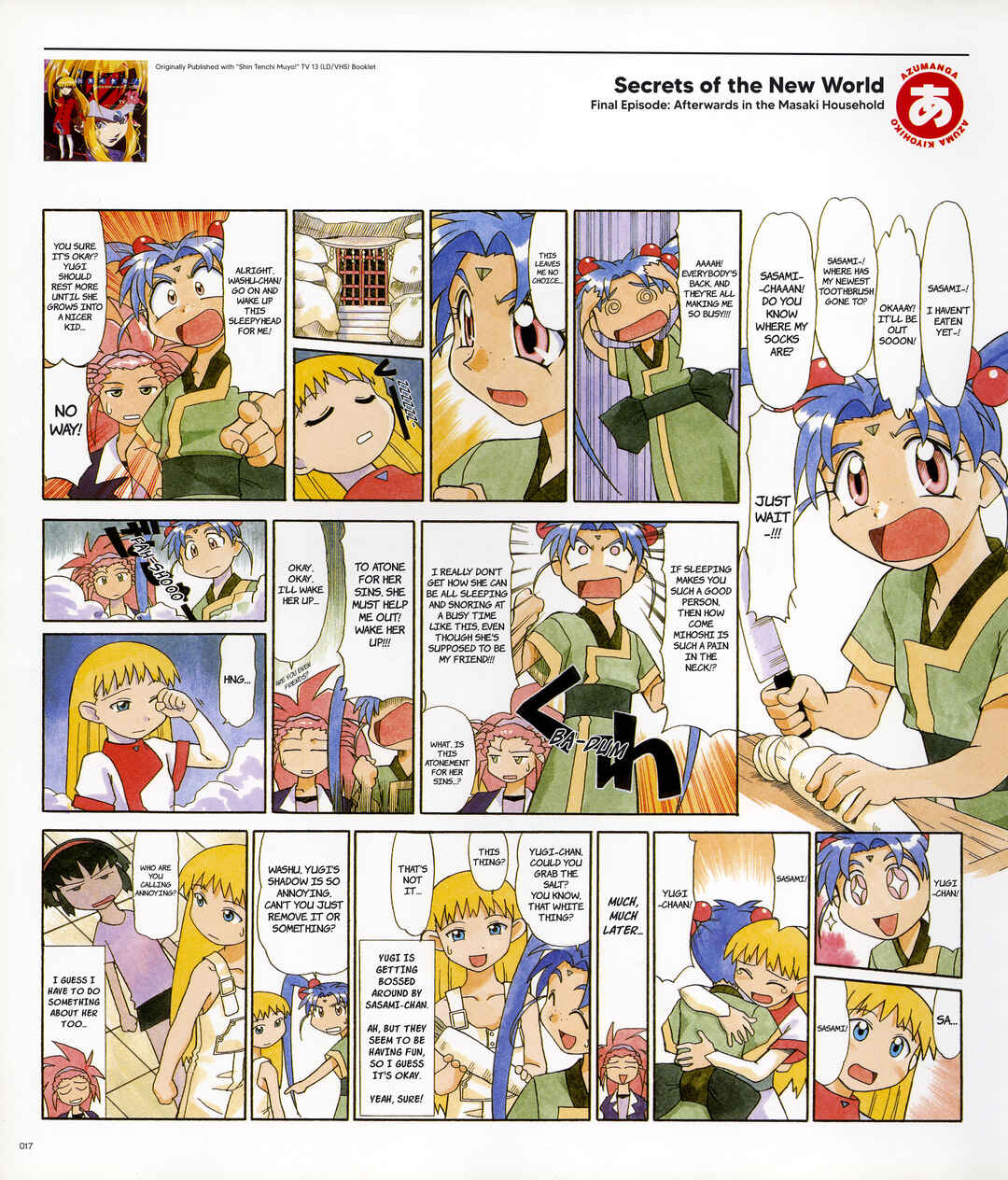 Page 19 Chapter 1 Azumanga - The Kiyohiko Azuma Anthology