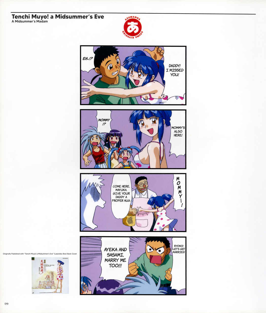 Page 21 Chapter 1 Azumanga - The Kiyohiko Azuma Anthology