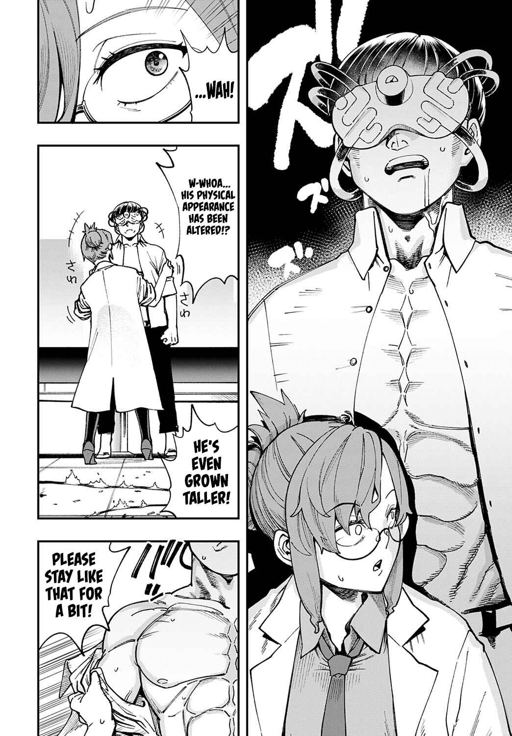 Page 8 Chapter 6 Kashikoi Oppai