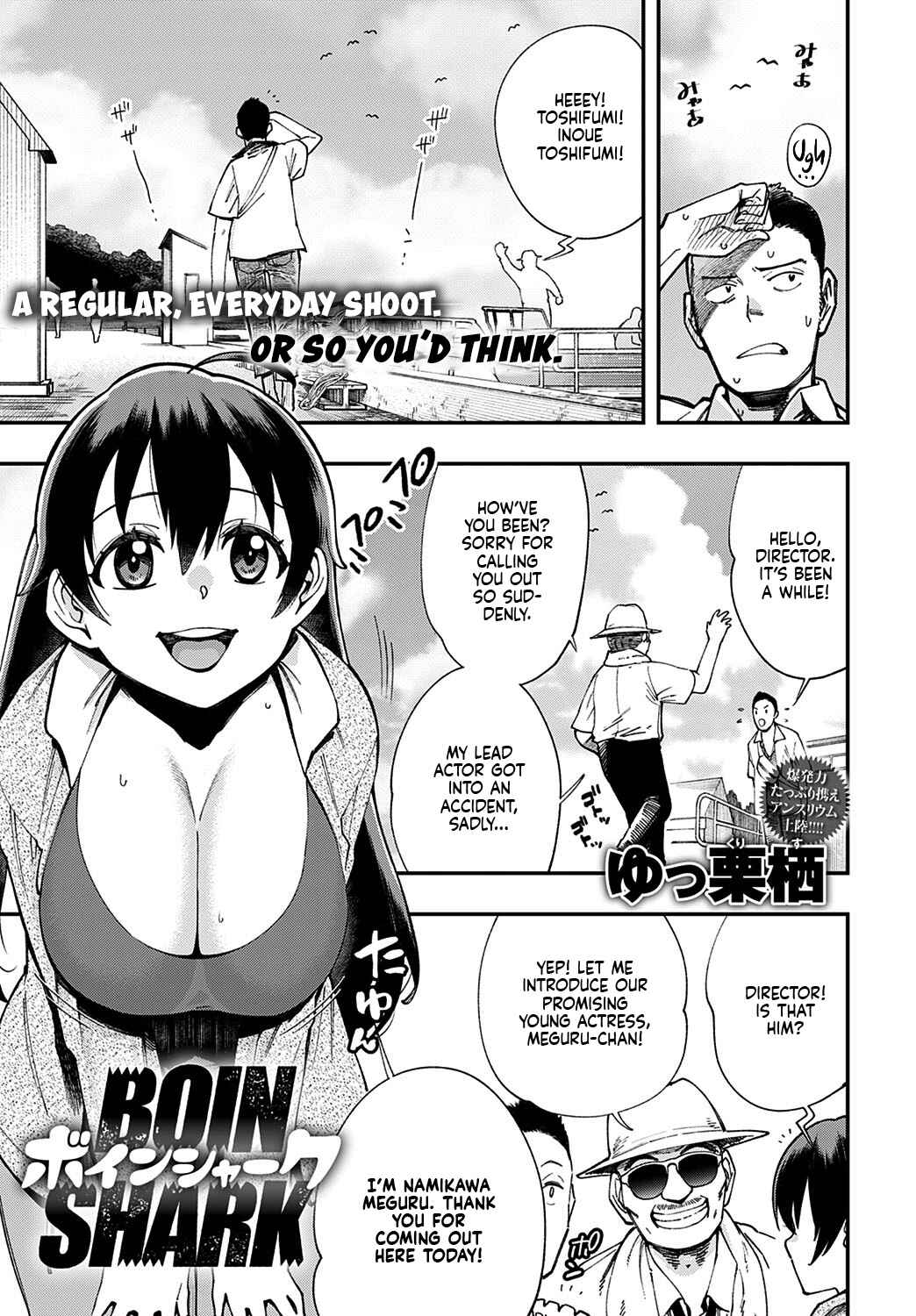 Page 1 Chapter 7 Kashikoi Oppai