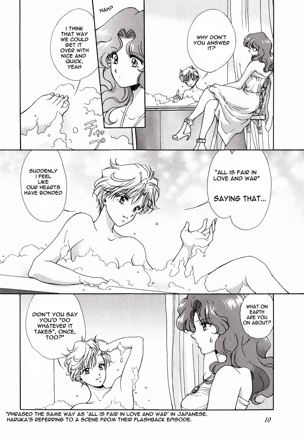 Page 9 Chapter Unknown_de87 Sailor Moon - Love and War (Doujinshi)