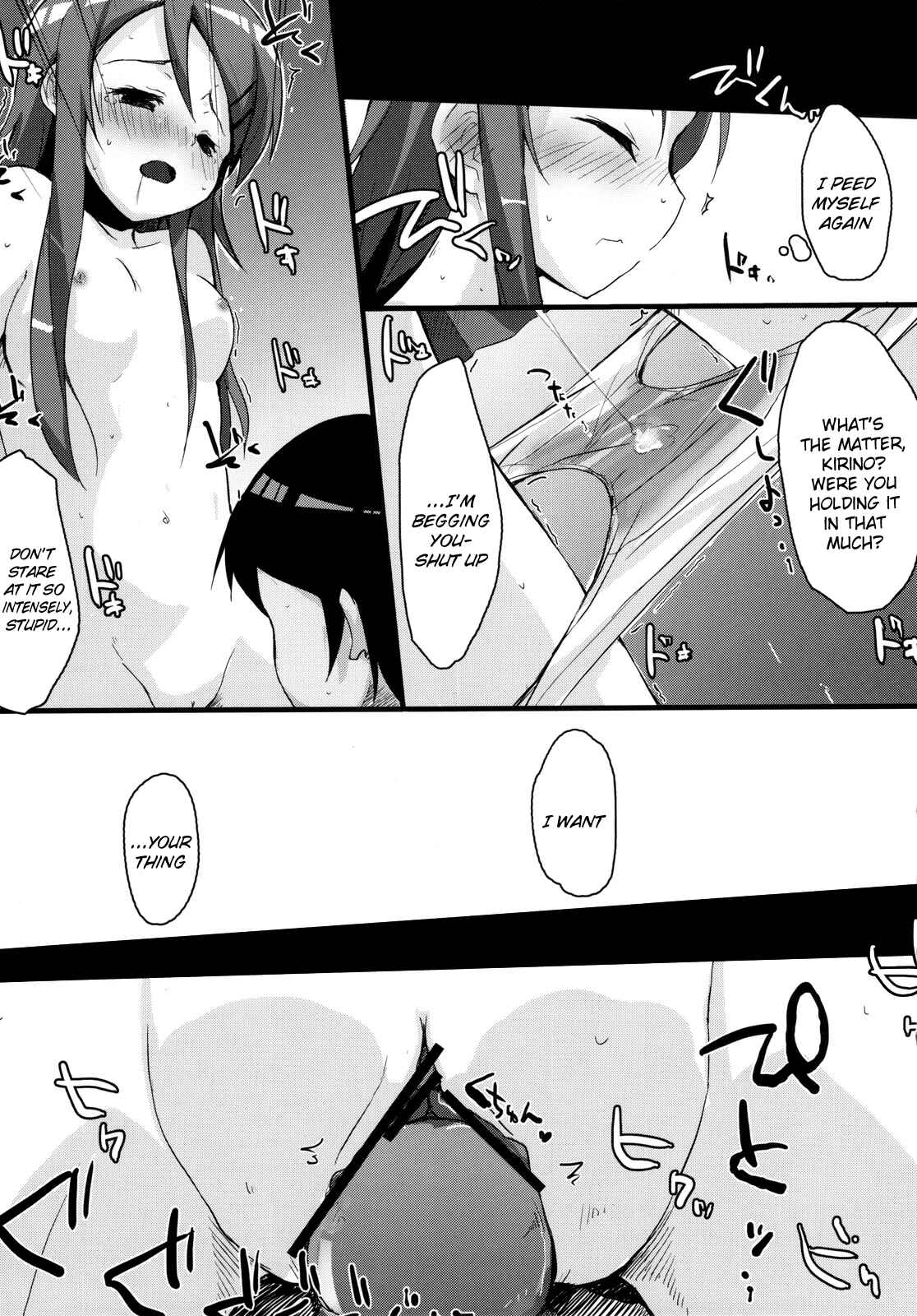 Page 10 Chapter Unknown_5e6c Ore no Imouto ga Konna ni Kawaii Wake ga Nai - Buttsuke Honban!! Kirino-san (Doujinshi)