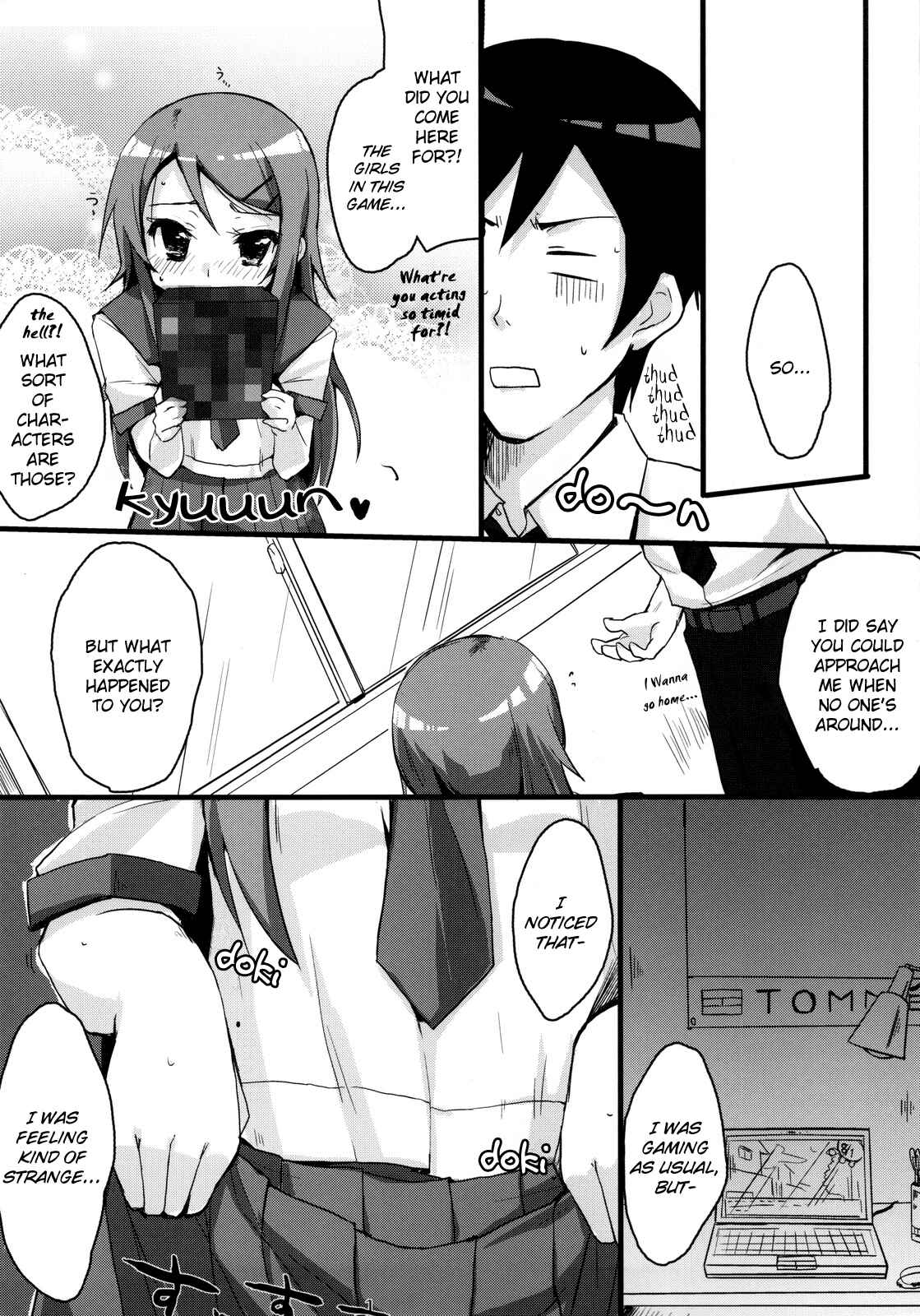 Page 5 Chapter Unknown_5e6c Ore no Imouto ga Konna ni Kawaii Wake ga Nai - Buttsuke Honban!! Kirino-san (Doujinshi)
