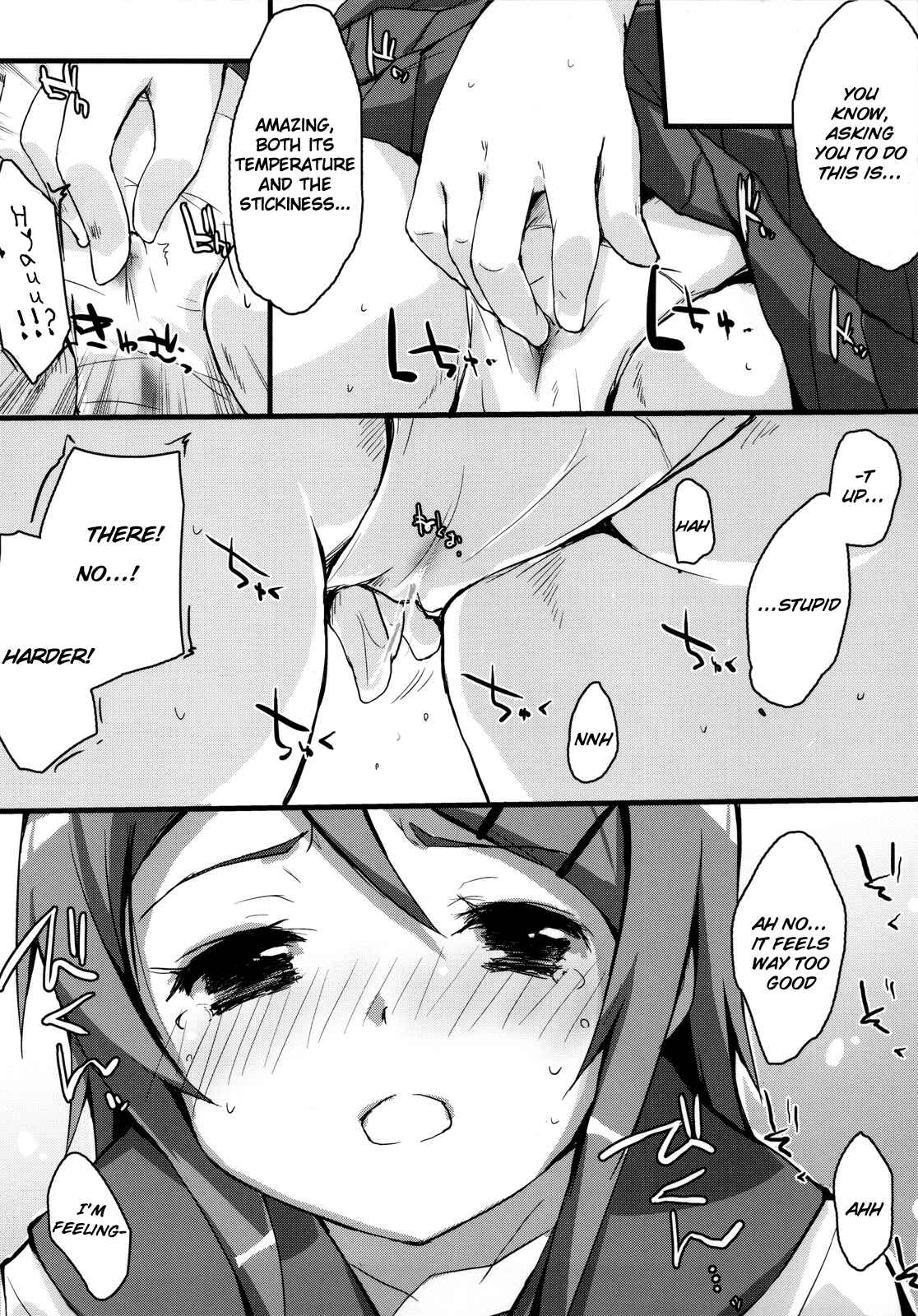 Page 7 Chapter Unknown_5e6c Ore no Imouto ga Konna ni Kawaii Wake ga Nai - Buttsuke Honban!! Kirino-san (Doujinshi)