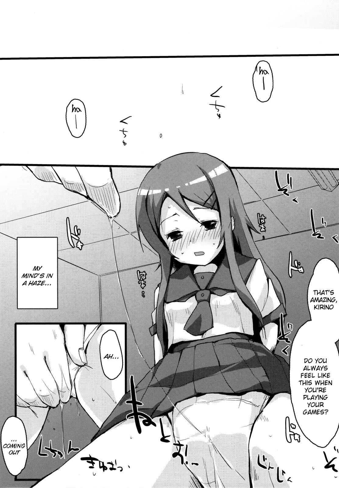 Page 8 Chapter Unknown_5e6c Ore no Imouto ga Konna ni Kawaii Wake ga Nai - Buttsuke Honban!! Kirino-san (Doujinshi)