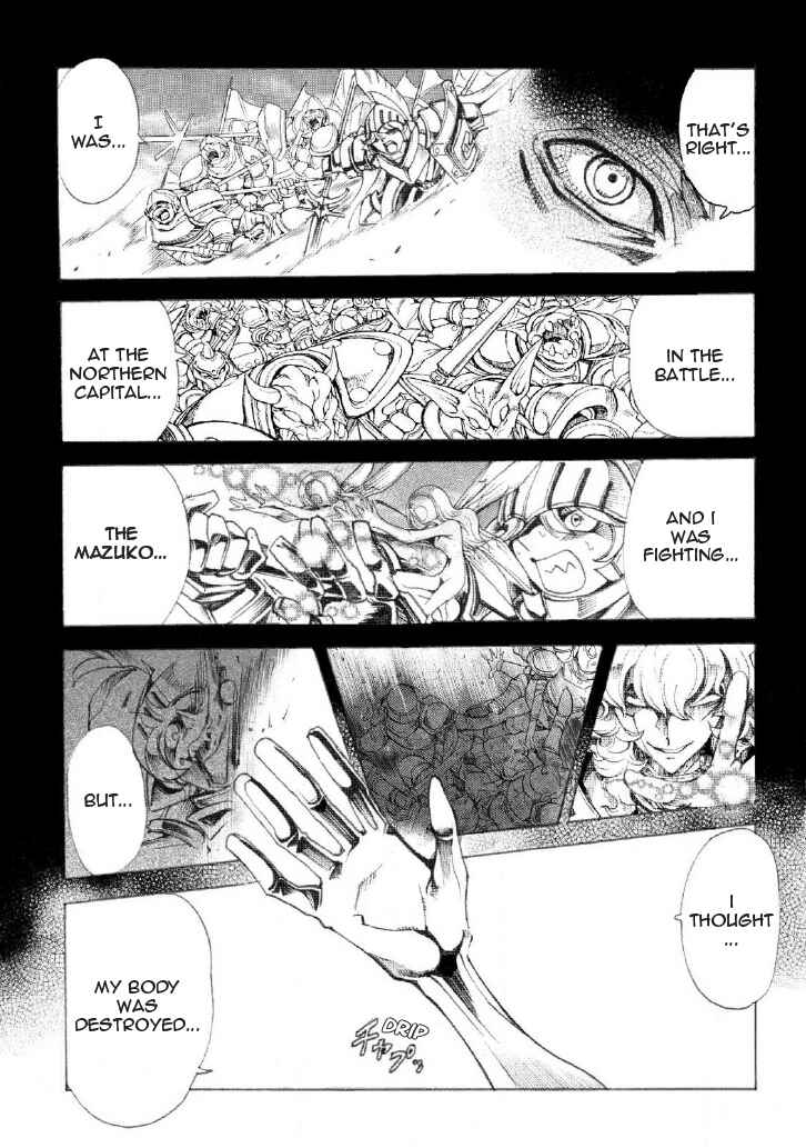 Page 53 Chapter 4 Violinist of Hameln Continued