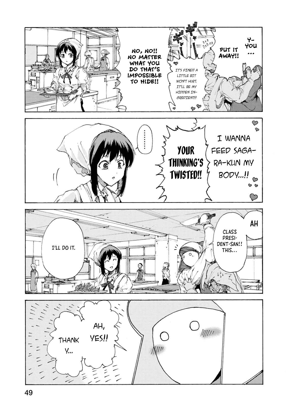 Page 7 Chapter 3 Gear in Love