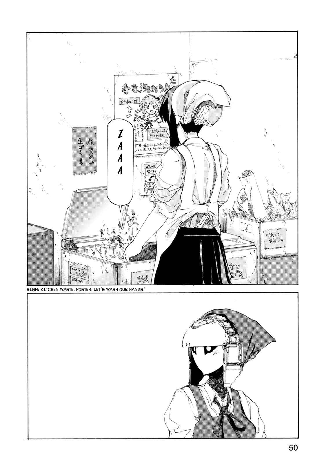 Page 8 Chapter 3 Gear in Love