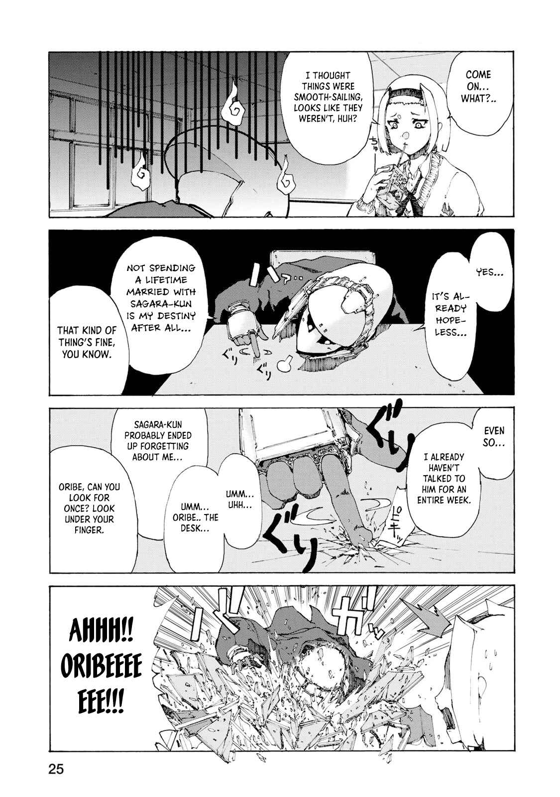 Page 3 Chapter 2 Gear in Love