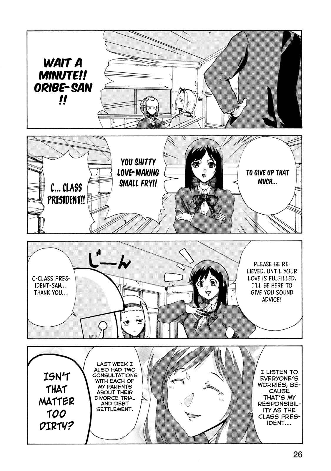 Page 4 Chapter 2 Gear in Love