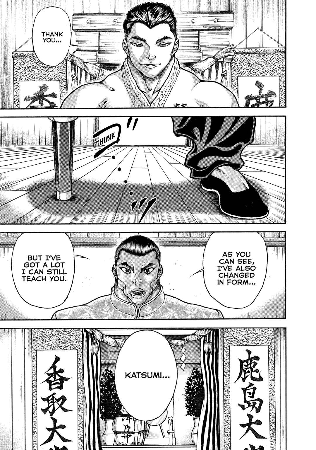 Page 9 Chapter 122 Baki Hanma - Son of Ogre (Shinsoban Release)