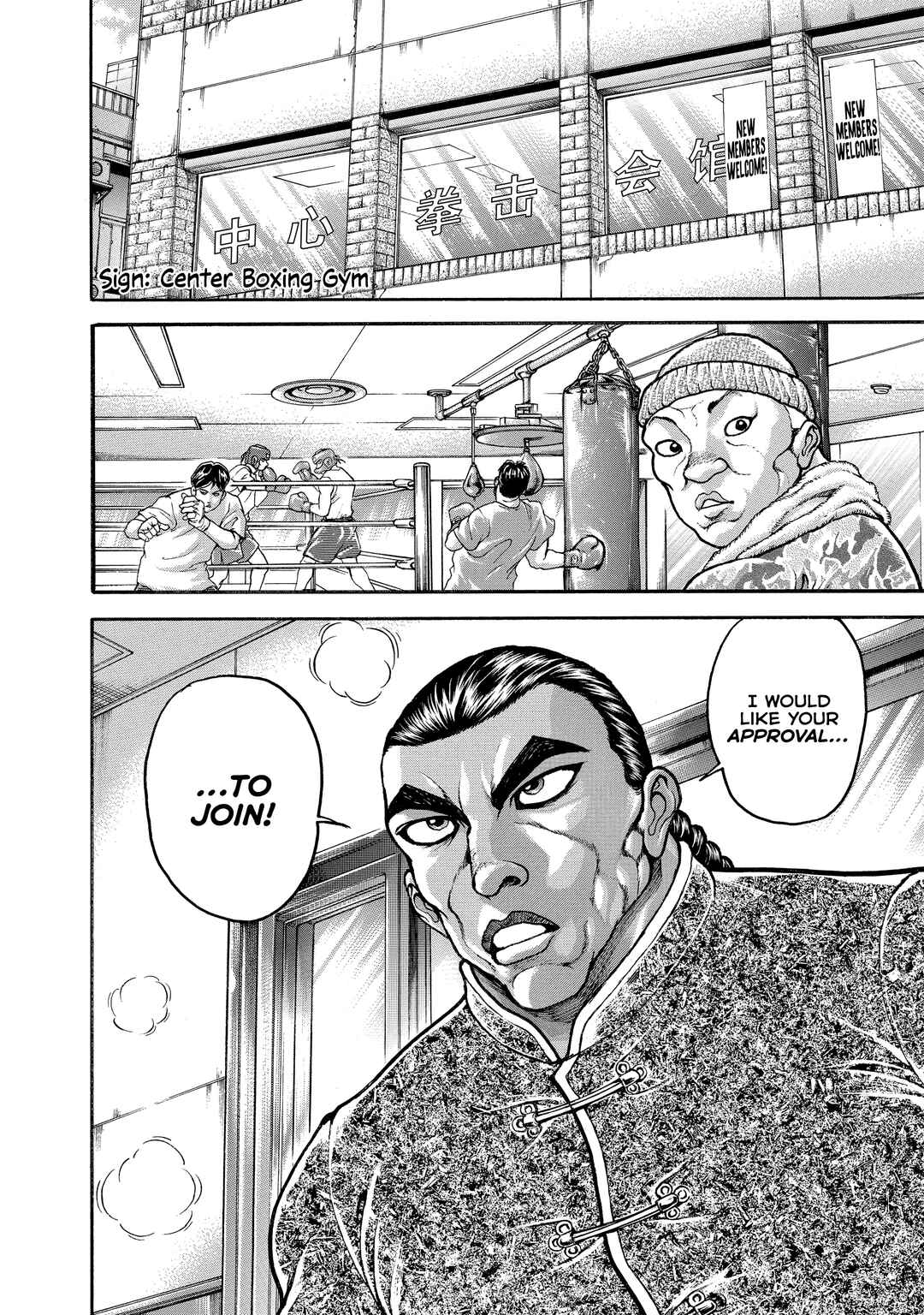 Page 19 Chapter 201 Baki Hanma - Son of Ogre (Shinsoban Release)