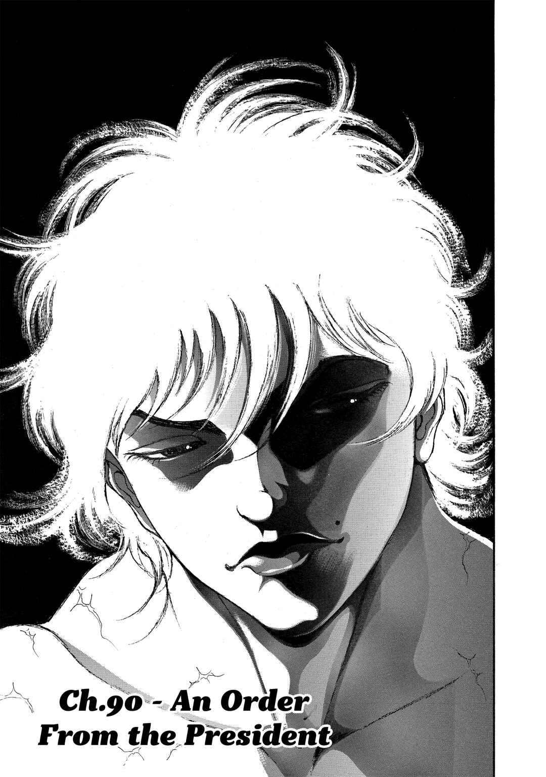 Page 1 Chapter 90 Baki Hanma - Son of Ogre (Shinsoban Release)