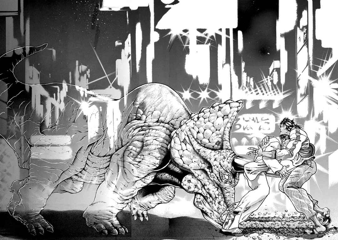 Page 4 Chapter 118 Baki Hanma - Son of Ogre (Shinsoban Release)