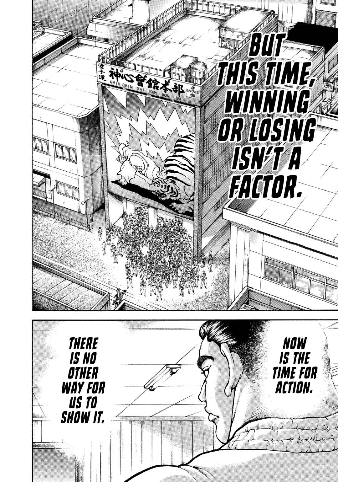 Page 17 Chapter 114 Baki Hanma - Son of Ogre (Shinsoban Release)