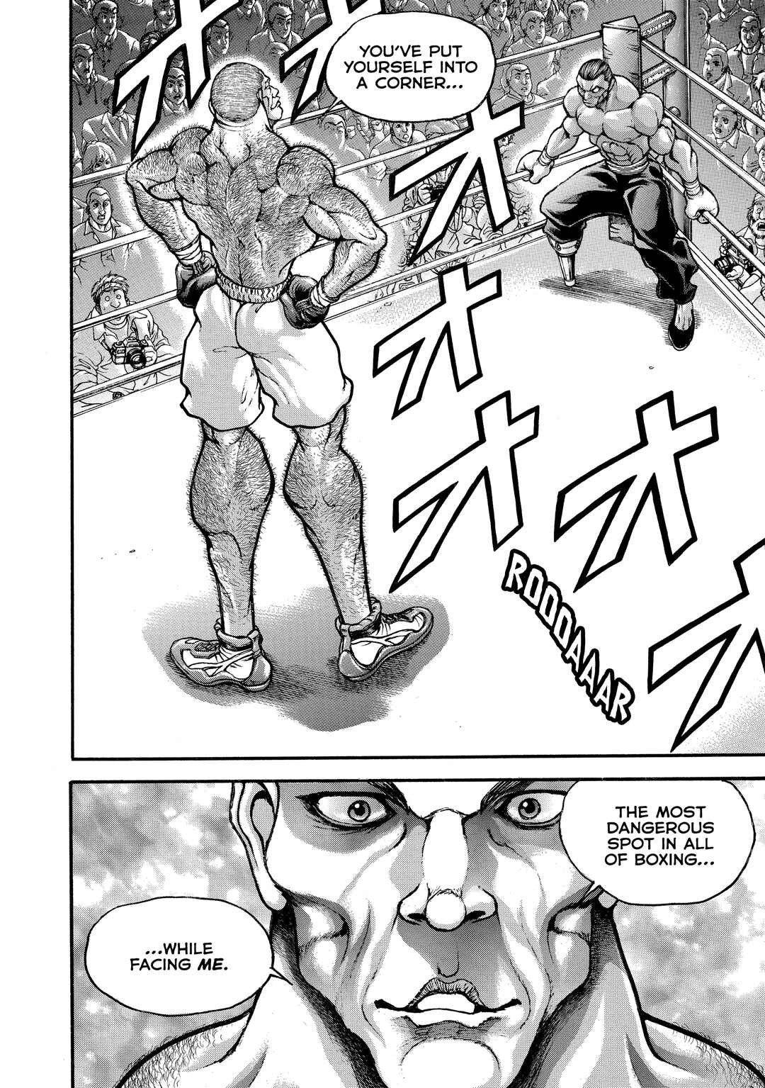 Page 6 Chapter 223 Baki Hanma - Son of Ogre (Shinsoban Release)