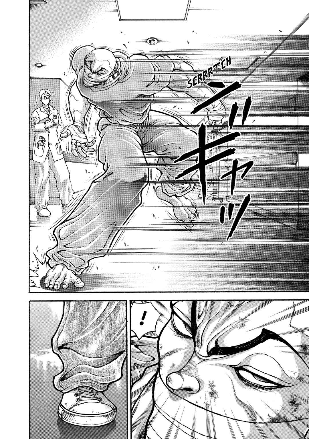 Page 6 Chapter 160 Baki Hanma - Son of Ogre (Shinsoban Release)
