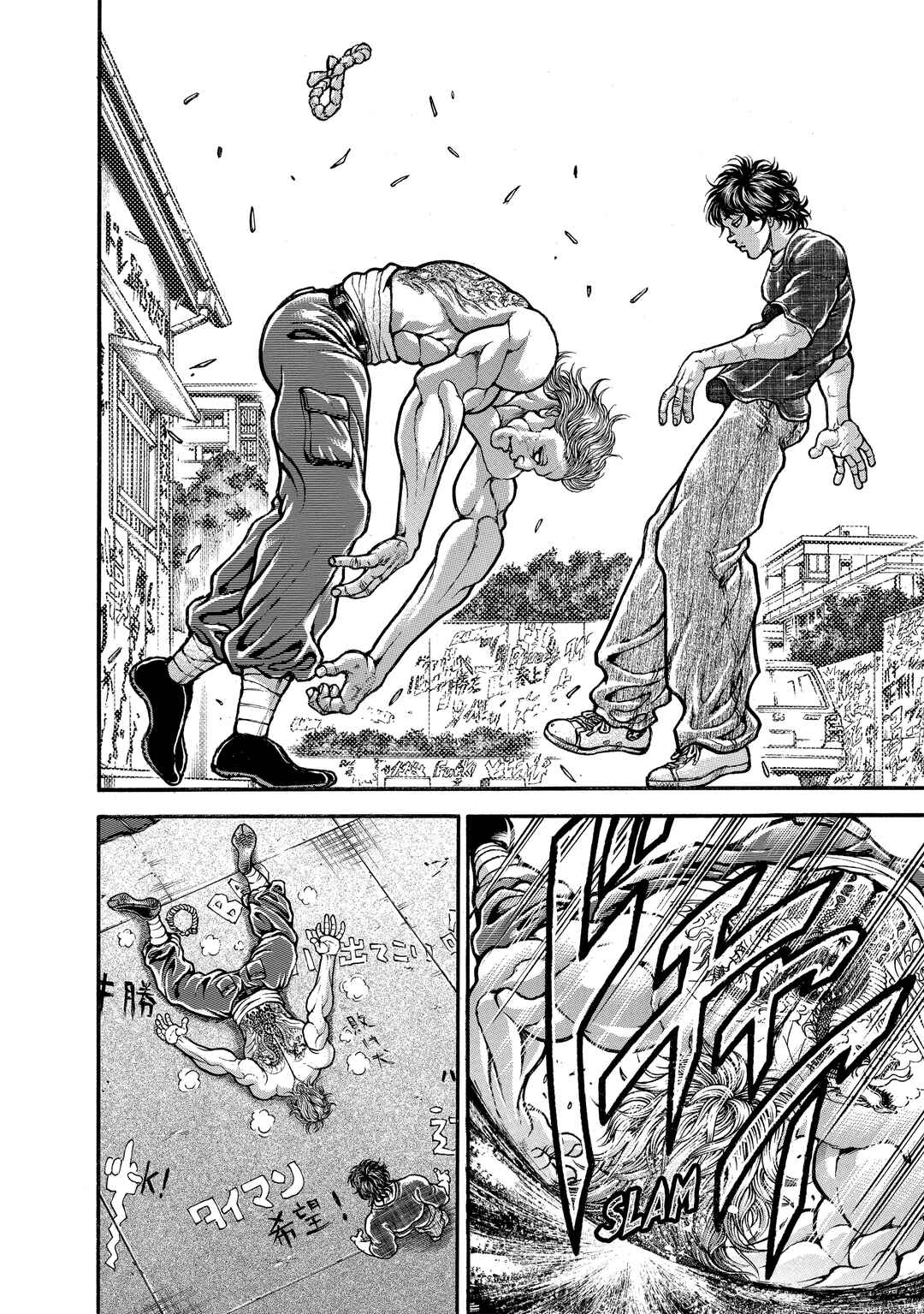 Page 14 Chapter 233 Baki Hanma - Son of Ogre (Shinsoban Release)