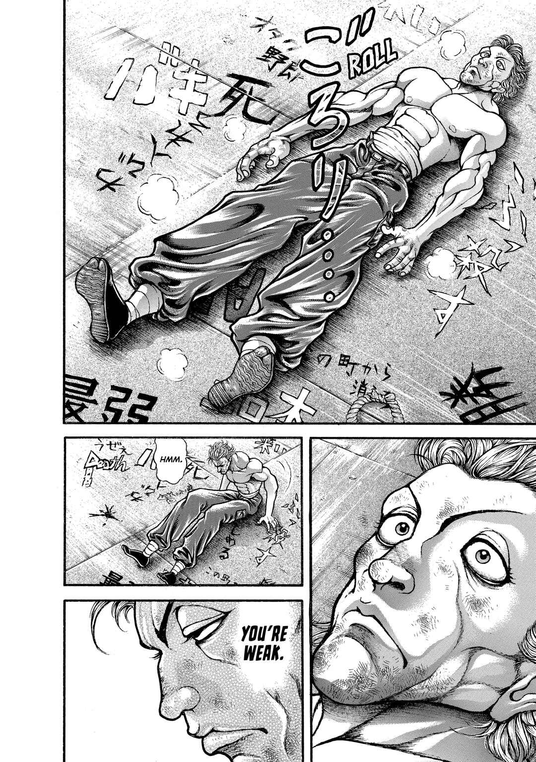 Page 18 Chapter 233 Baki Hanma - Son of Ogre (Shinsoban Release)