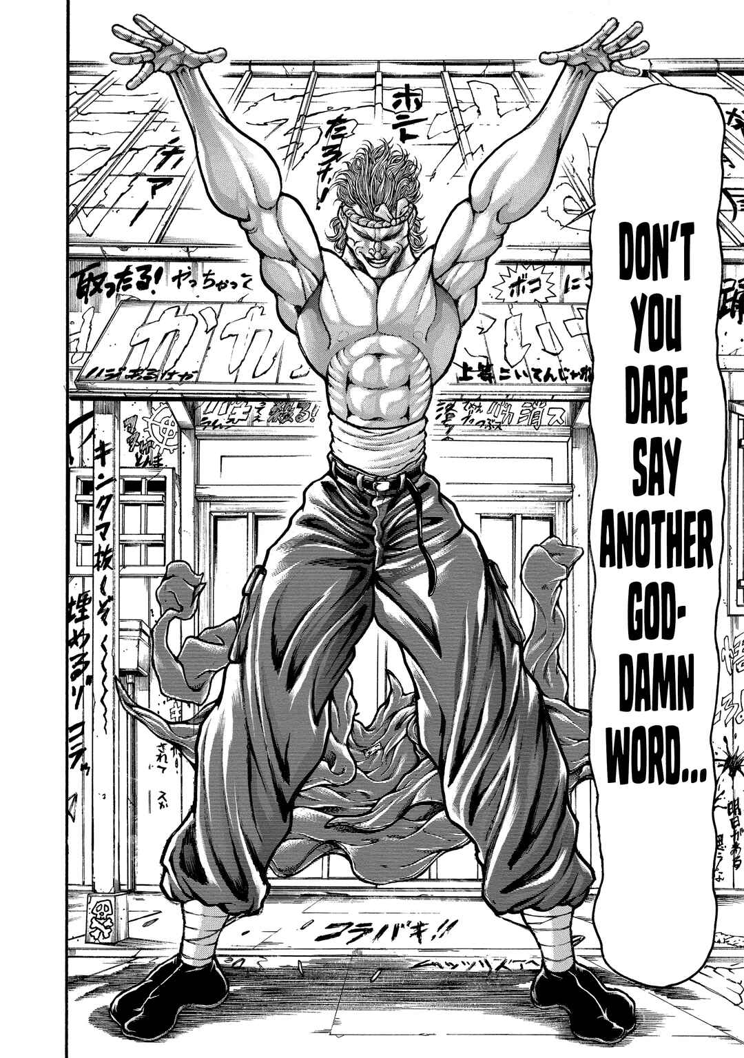Page 6 Chapter 233 Baki Hanma - Son of Ogre (Shinsoban Release)