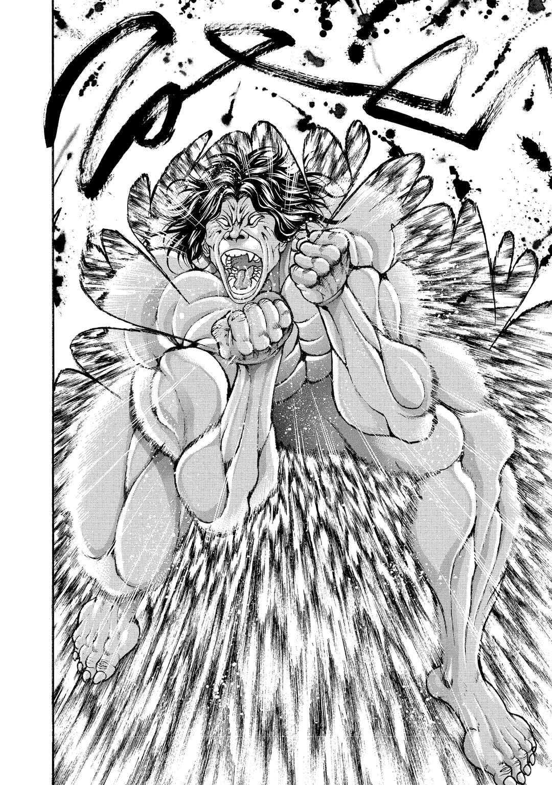 Page 14 Chapter 84 Baki Hanma - Son of Ogre (Shinsoban Release)