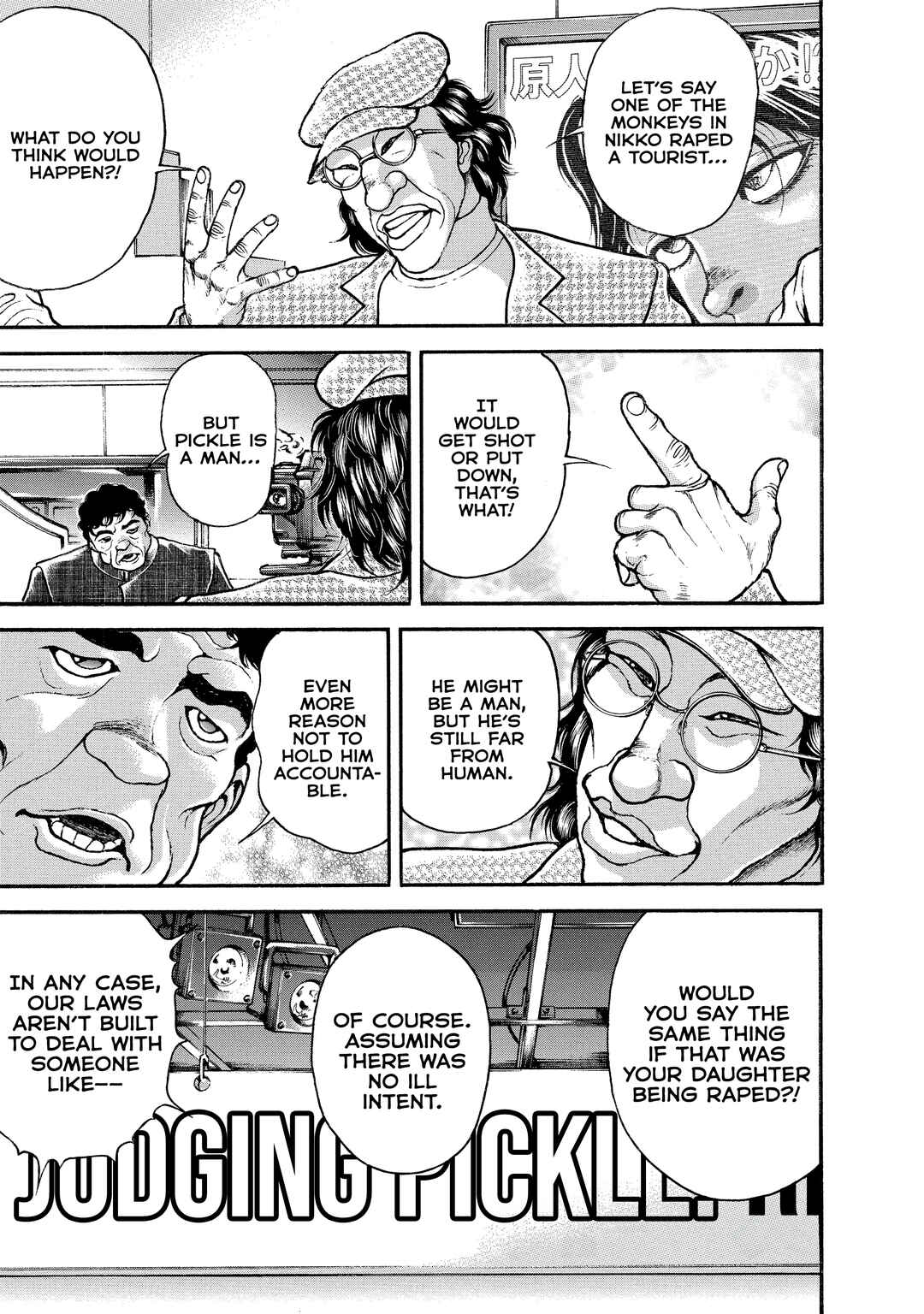 Page 16 Chapter 88 Baki Hanma - Son of Ogre (Shinsoban Release)