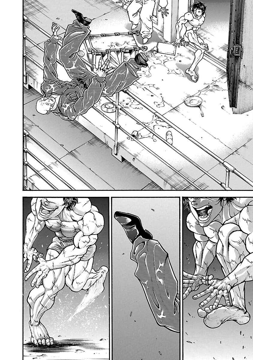 Page 11 Chapter 27 Baki Hanma - Son of Ogre (Shinsoban Release)