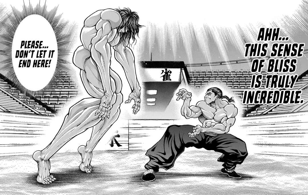 Page 12 Chapter 102 Baki Hanma - Son of Ogre (Shinsoban Release)