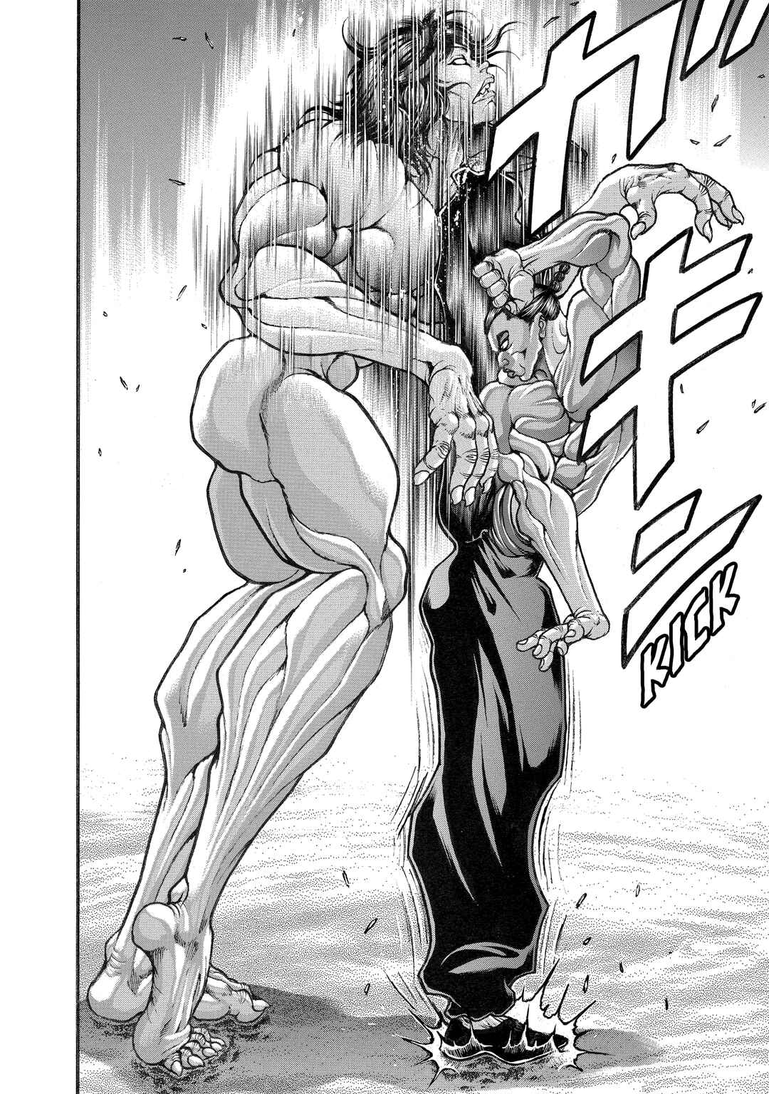 Page 5 Chapter 102 Baki Hanma - Son of Ogre (Shinsoban Release)