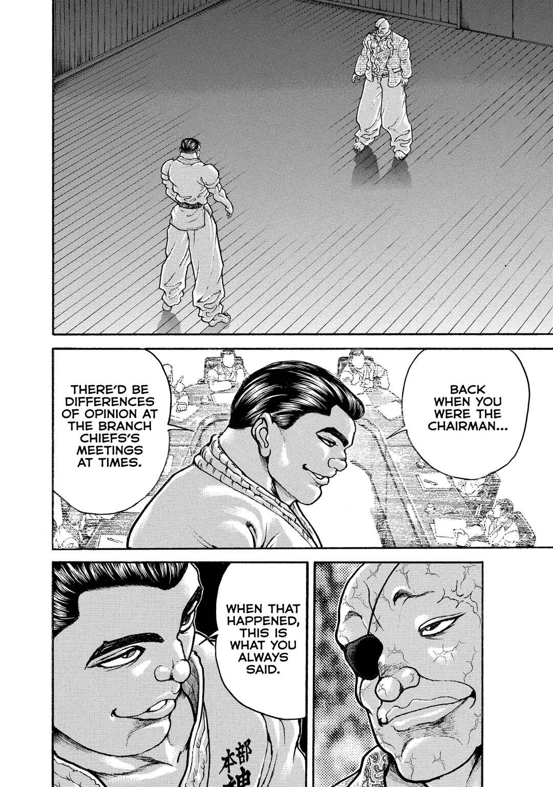 Page 13 Chapter 115 Baki Hanma - Son of Ogre (Shinsoban Release)