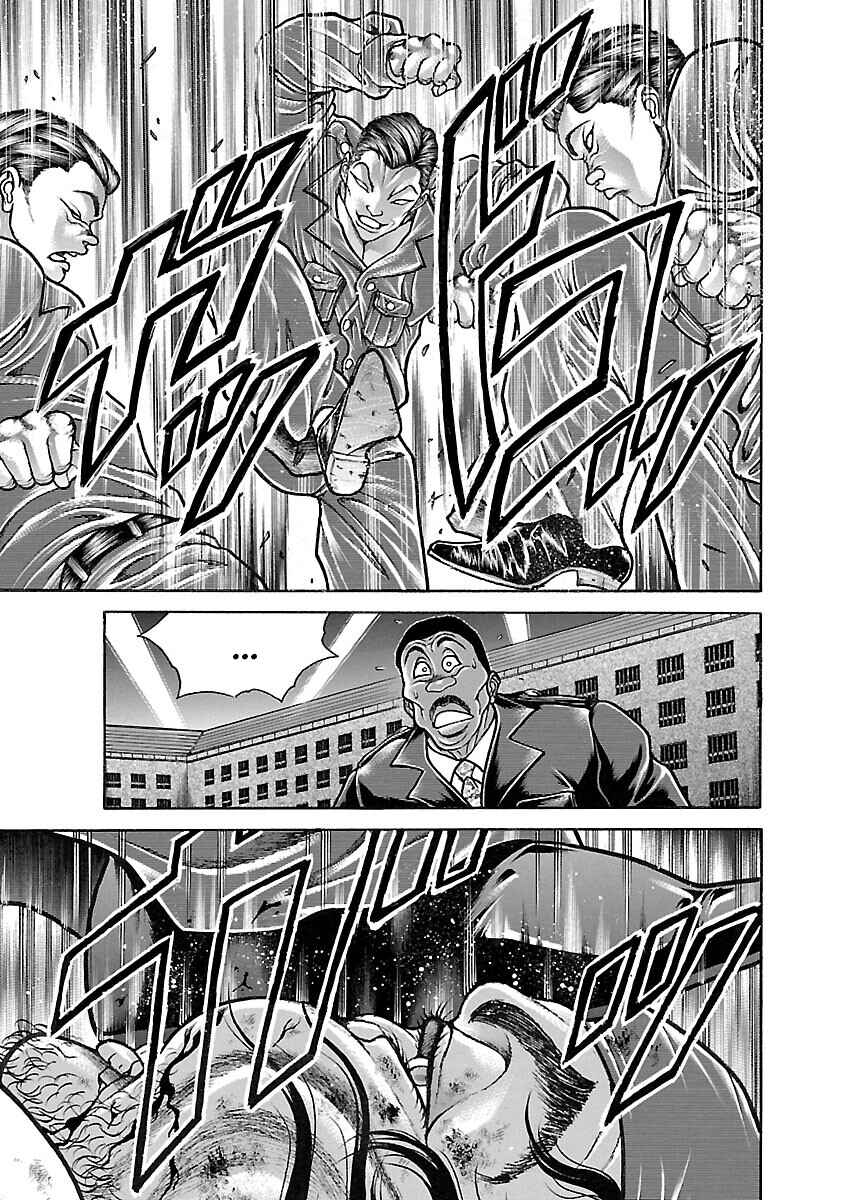 Page 5 Chapter 34 Baki Hanma - Son of Ogre (Shinsoban Release)