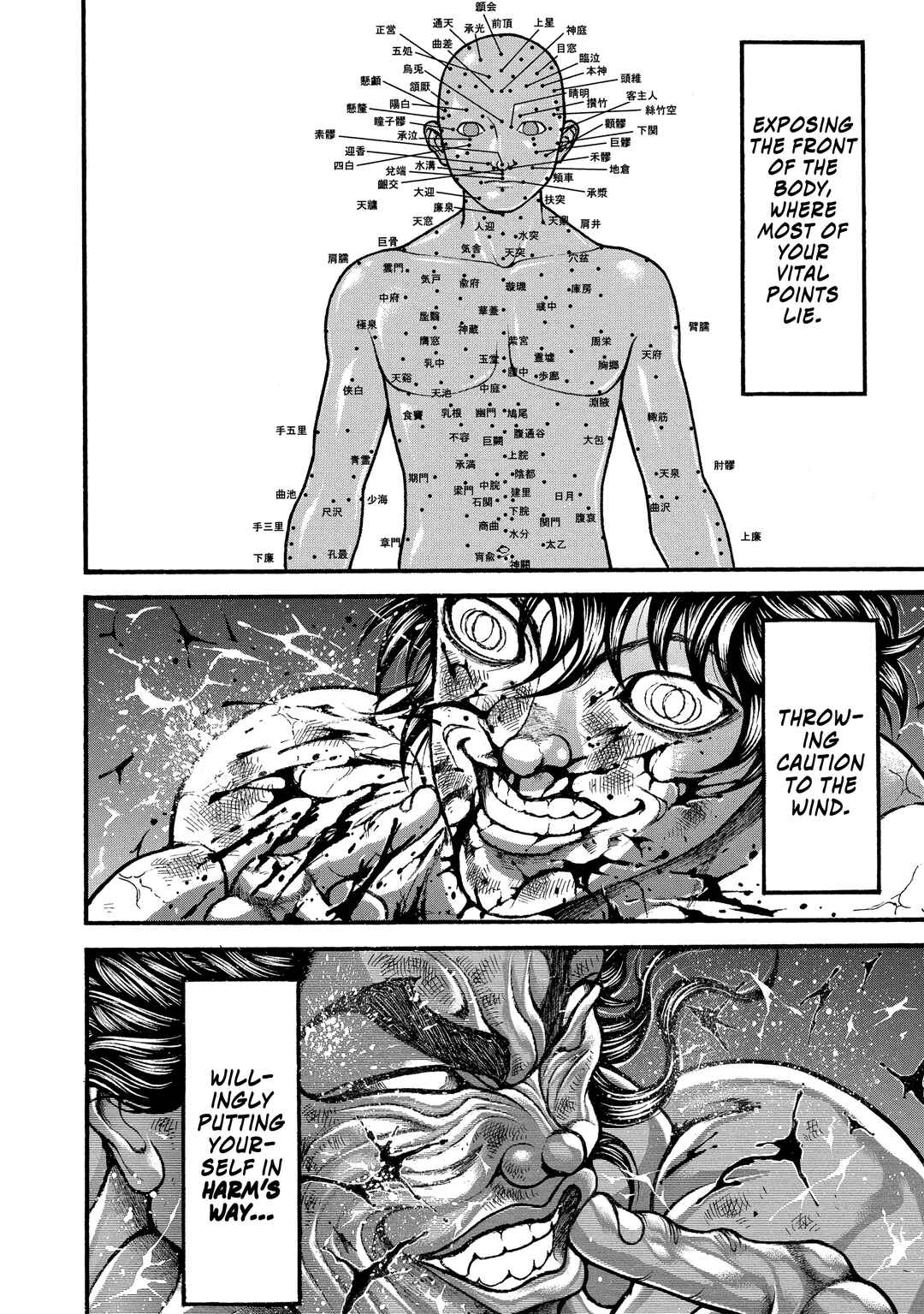 Page 12 Chapter 311 Baki Hanma - Son of Ogre (Shinsoban Release)