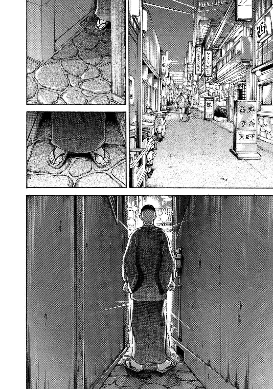 Page 2 Chapter 216 Baki Hanma - Son of Ogre (Shinsoban Release)
