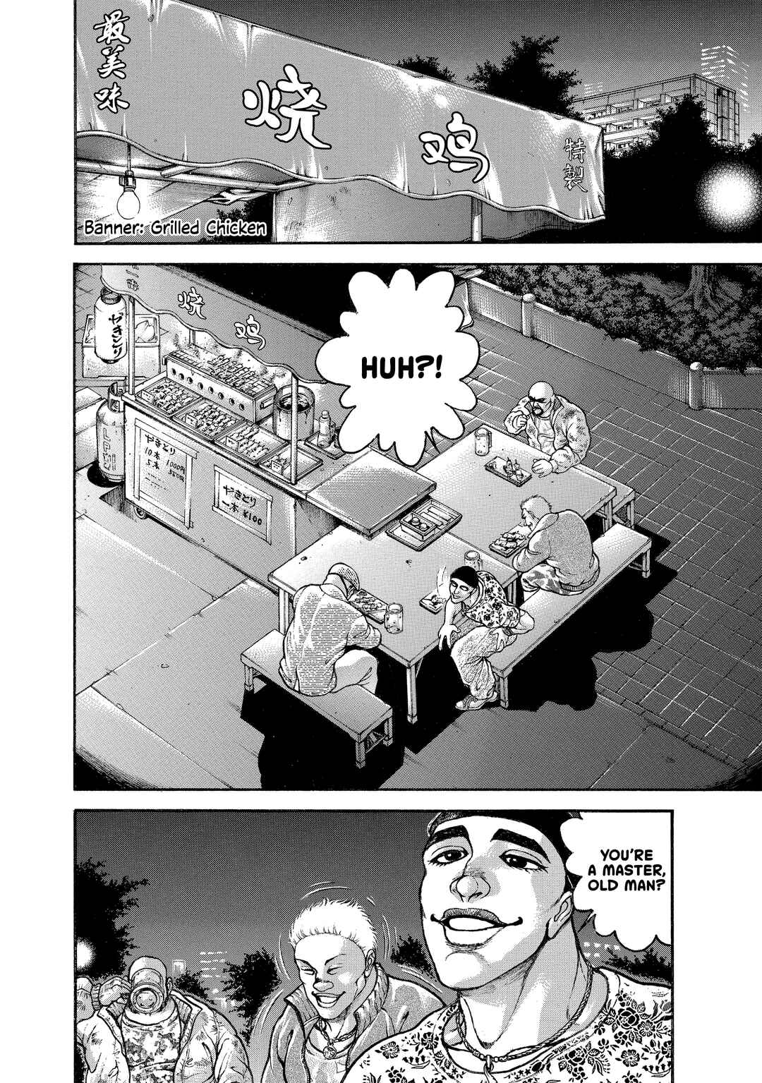 Page 4 Chapter 216 Baki Hanma - Son of Ogre (Shinsoban Release)