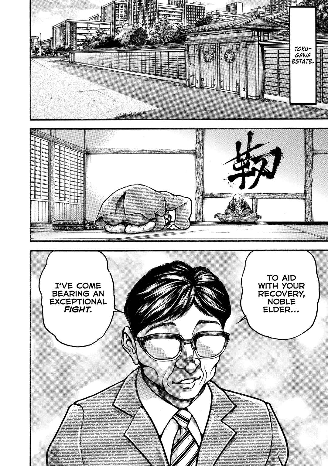 Page 20 Chapter 244 Baki Hanma - Son of Ogre (Shinsoban Release)