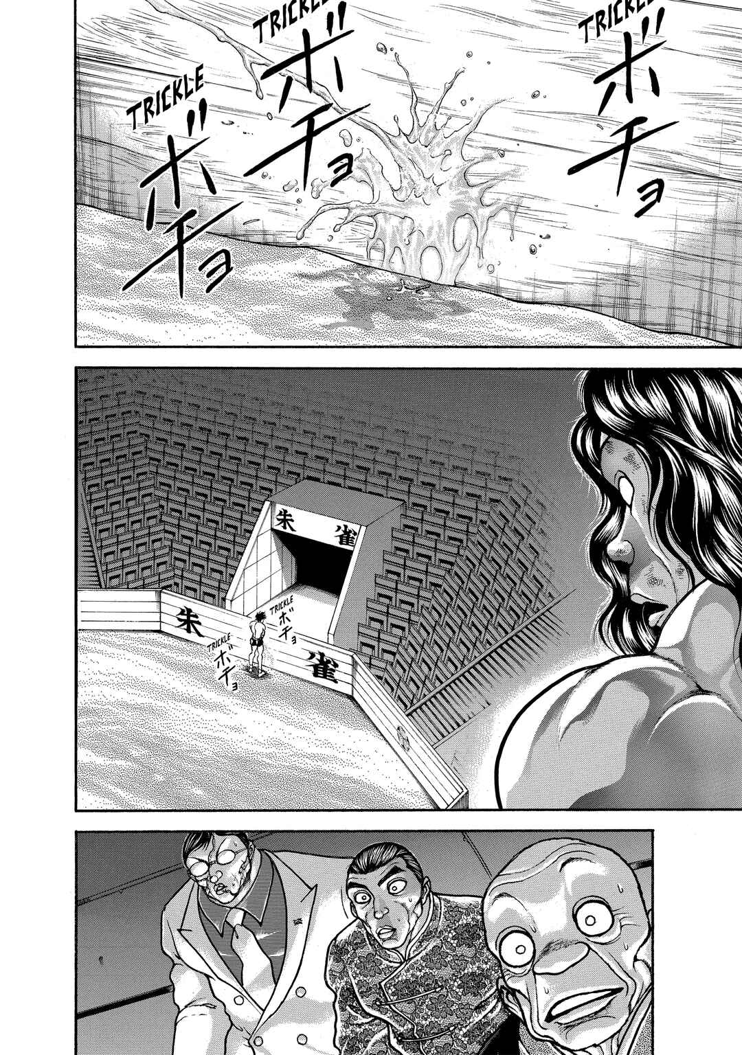 Page 10 Chapter 177 Baki Hanma - Son of Ogre (Shinsoban Release)