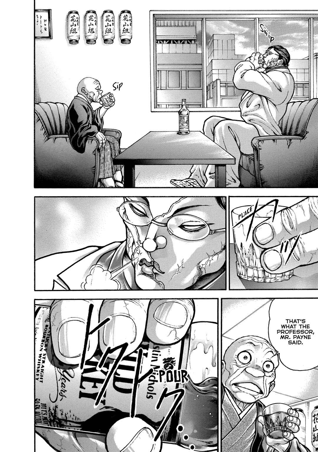 Page 10 Chapter 163 Baki Hanma - Son of Ogre (Shinsoban Release)
