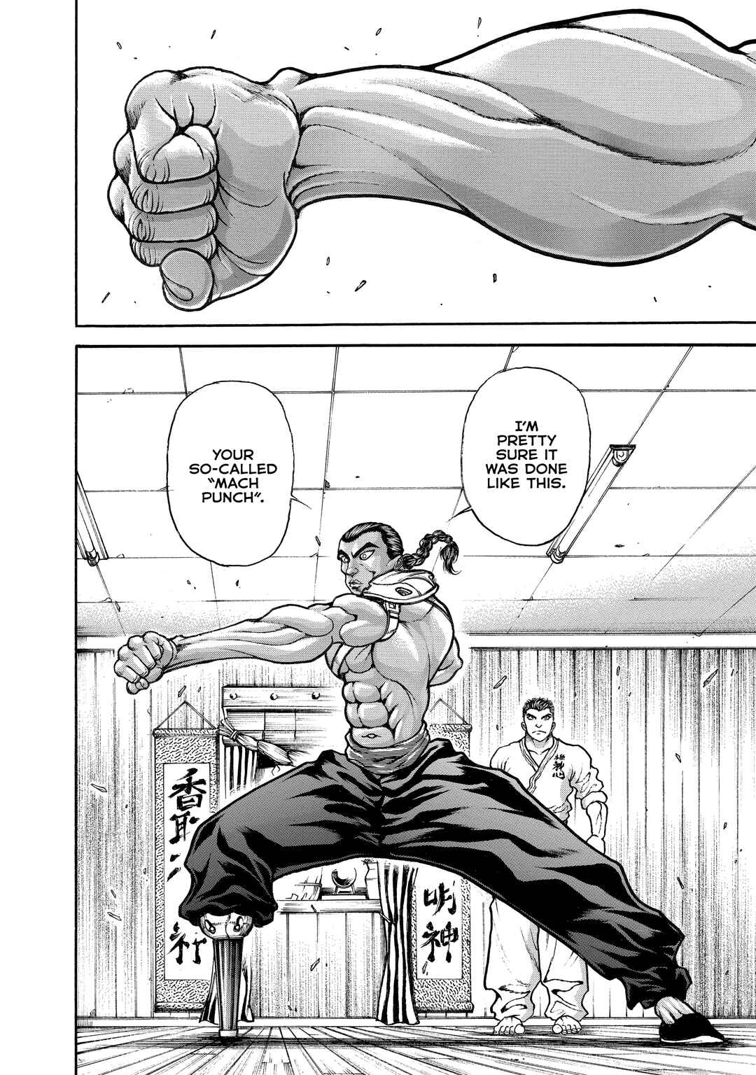 Page 15 Chapter 123 Baki Hanma - Son of Ogre (Shinsoban Release)
