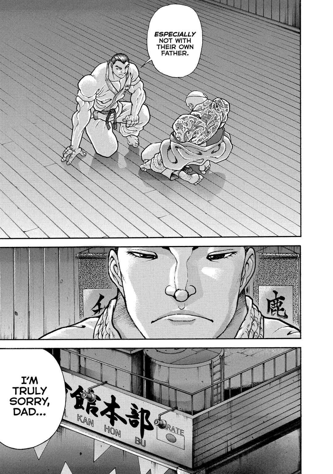 Page 17 Chapter 116 Baki Hanma - Son of Ogre (Shinsoban Release)