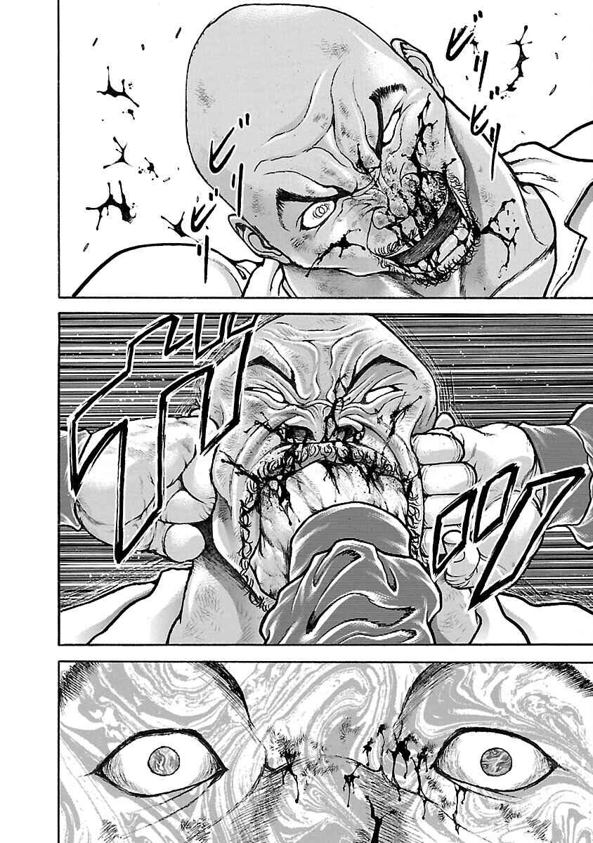 Page 14 Chapter 31 Baki Hanma - Son of Ogre (Shinsoban Release)