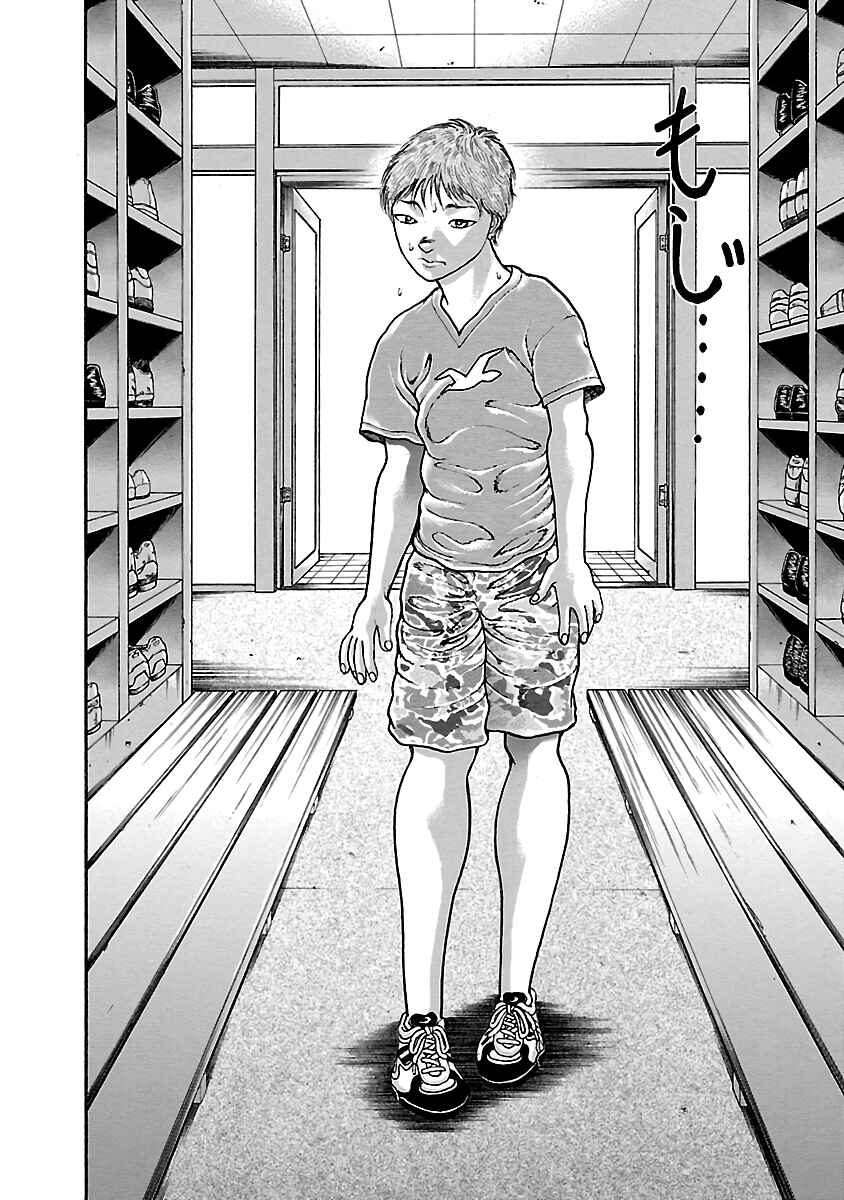 Page 9 Chapter 2 Baki Hanma - Son of Ogre (Shinsoban Release)