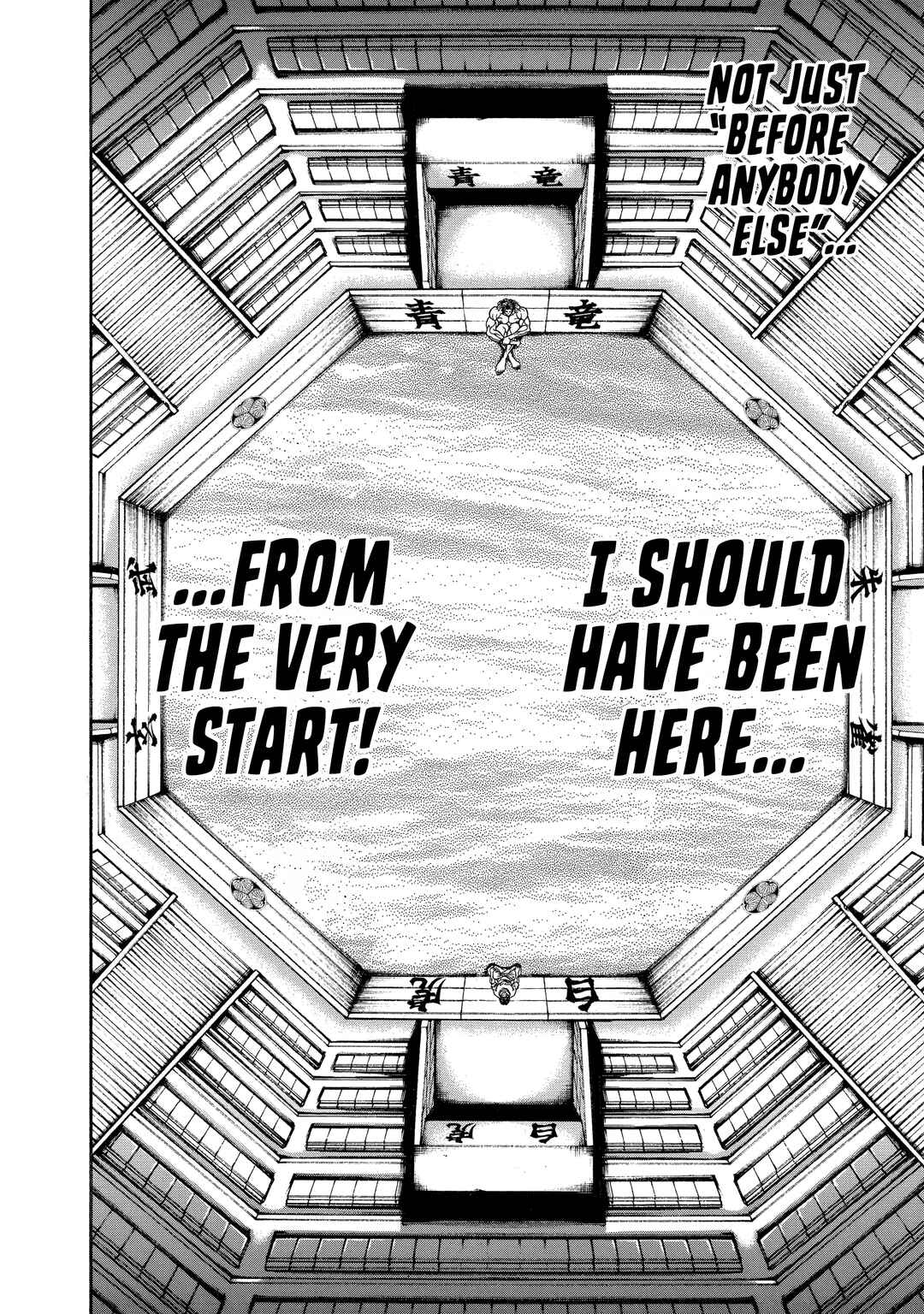 Page 5 Chapter 162 Baki Hanma - Son of Ogre (Shinsoban Release)