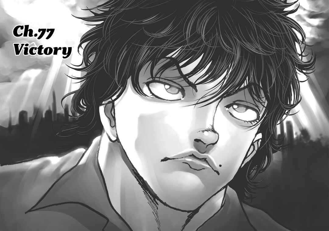 Page 1 Chapter 77 Baki Hanma - Son of Ogre (Shinsoban Release)