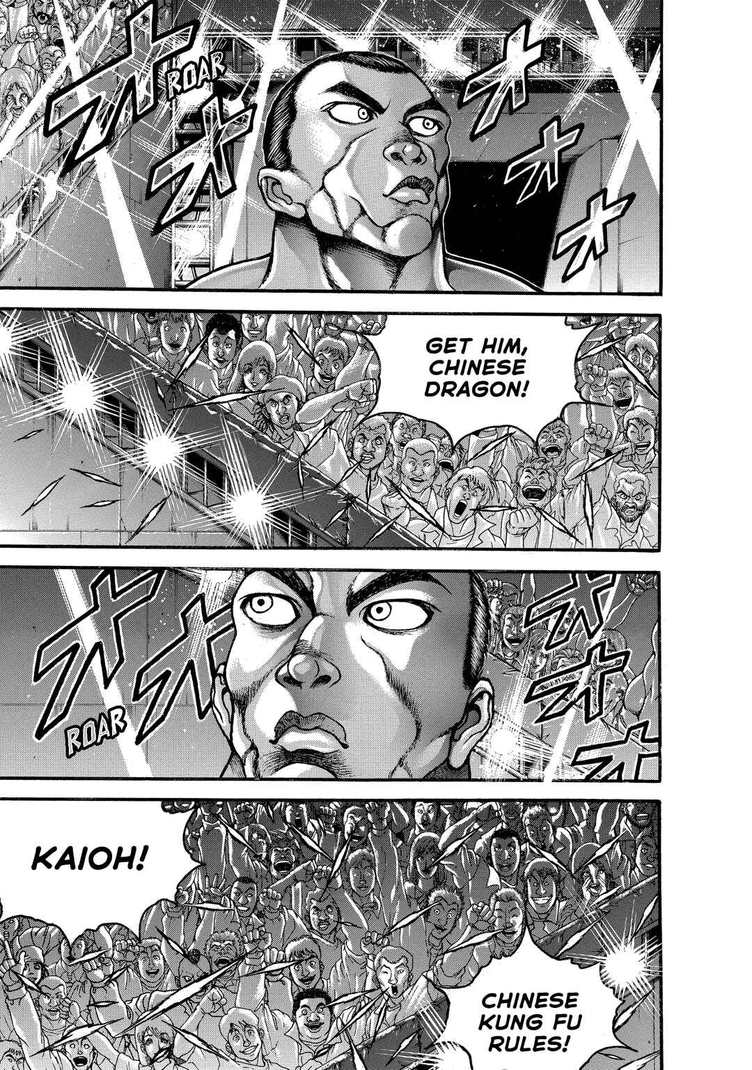 Page 3 Chapter 222 Baki Hanma - Son of Ogre (Shinsoban Release)