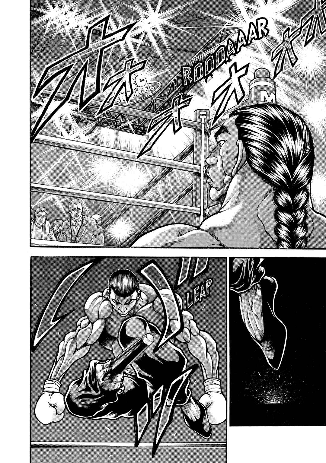 Page 7 Chapter 222 Baki Hanma - Son of Ogre (Shinsoban Release)