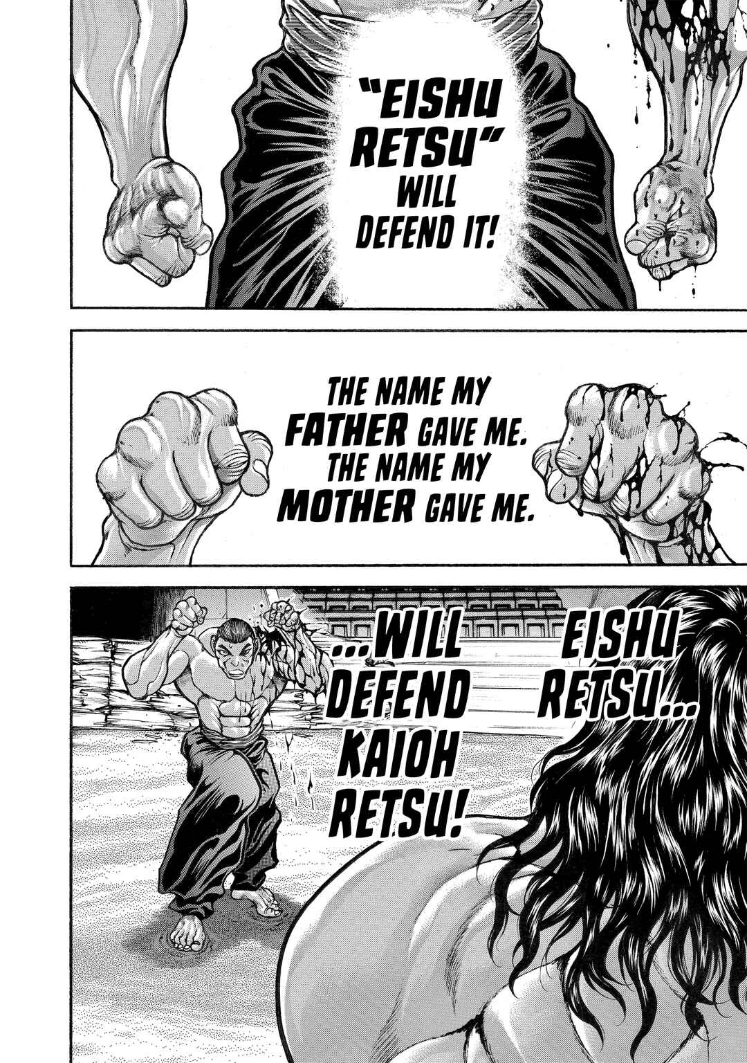 Page 18 Chapter 103 Baki Hanma - Son of Ogre (Shinsoban Release)