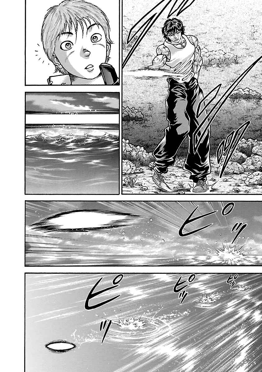 Page 11 Chapter 4 Baki Hanma - Son of Ogre (Shinsoban Release)